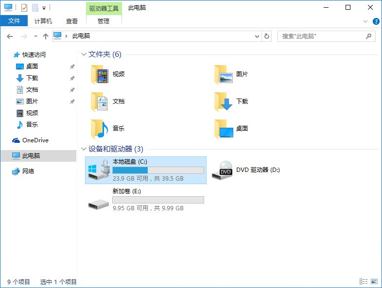 Win10系统盘启用BitLocker方法((无TPM加密芯片)) Win10系统盘启用BitLocker方法((无TPM加密芯片))