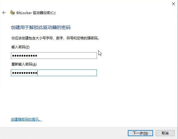 Win10系统盘启用BitLocker方法((无TPM加密芯片)) Win10系统盘启用BitLocker方法((无TPM加密芯片))
