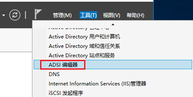 SCCM2203安装前的准备（一）